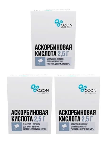 Аскорбиновая кислота, порошок для приготовления раствора для приема внутрь, пакетики 2,5 г, 5 шт. 3 уп