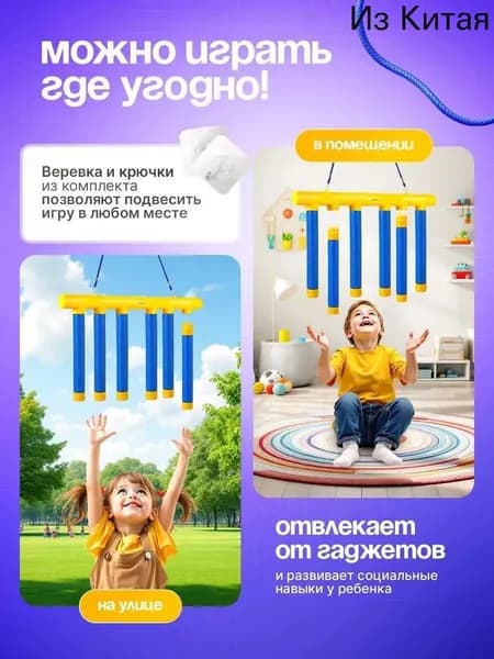 Игра Падающие палочки, электронный тренажёр внимания для детей и взрослых, интерактивная развивающая игрушка для координации рук и глаз, семейная игра антистресс