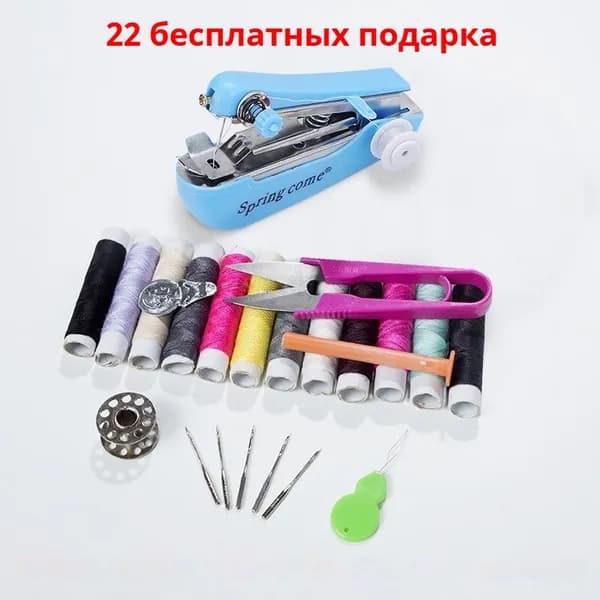 Швейная машина mz-o4j9wvd3eup