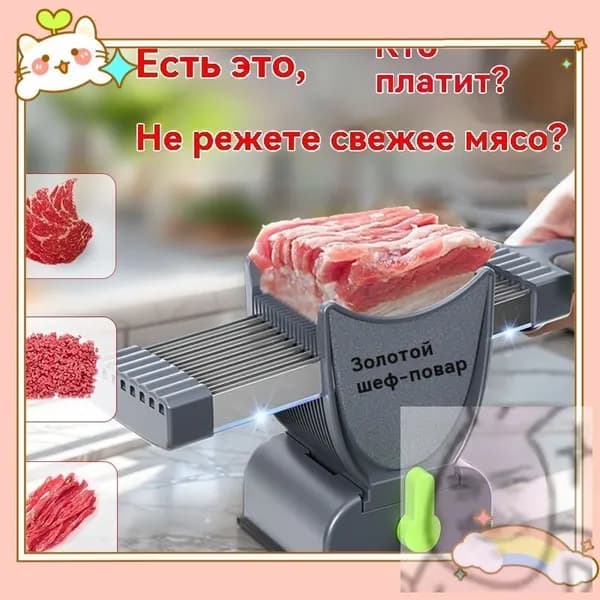 Куттер,универсальный,Один комплект,Куттер для мяса,Мясорезка,Ручная мясорубка, Бытовая машина для нарезки мяса из нержавеющей стали