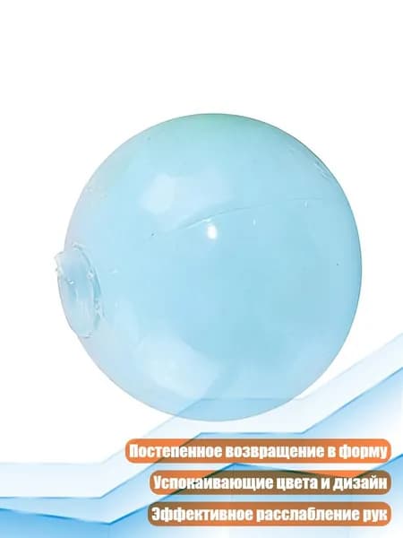 Стресс-шарик Масло , Синий