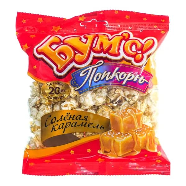 Матяш Звездный Бумс Попкорн, соленая карамель, 40 г