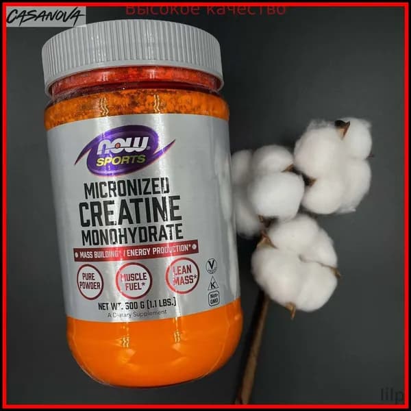 Хиты продаж 2026 годаNOW Creatine Monohydrate Micronized 500 г НАУ Креатин моногидрат 500 г