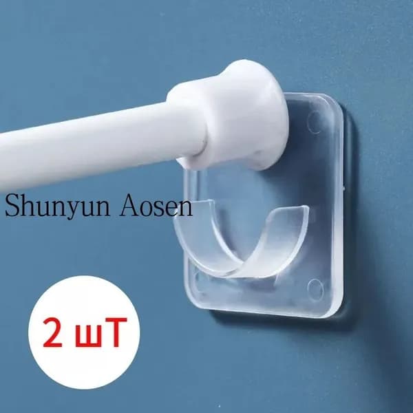 Держатель для ванной комнаты, 2 шт