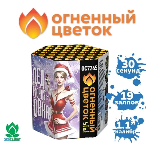 Фейерверк "Дедморозовка" (19 залпов)