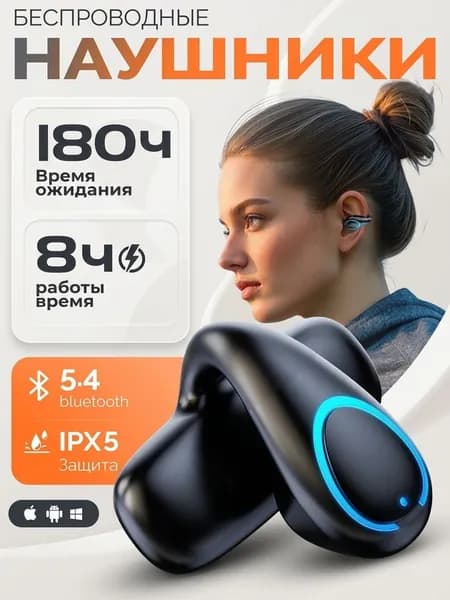 Наушники беспроводные с микрофоном, Bluetooth, USB Type-C, 3.5 мм, черный