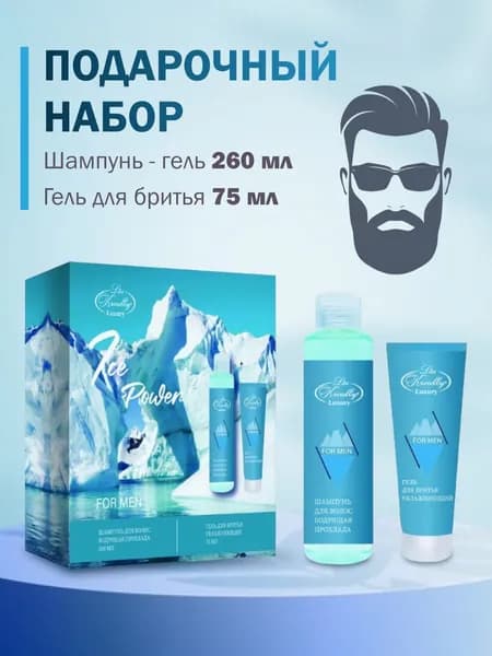 GREENINI Подарочный набор LISS KROULLY (шампунь для волос+гель для бритья), 260+75 мл