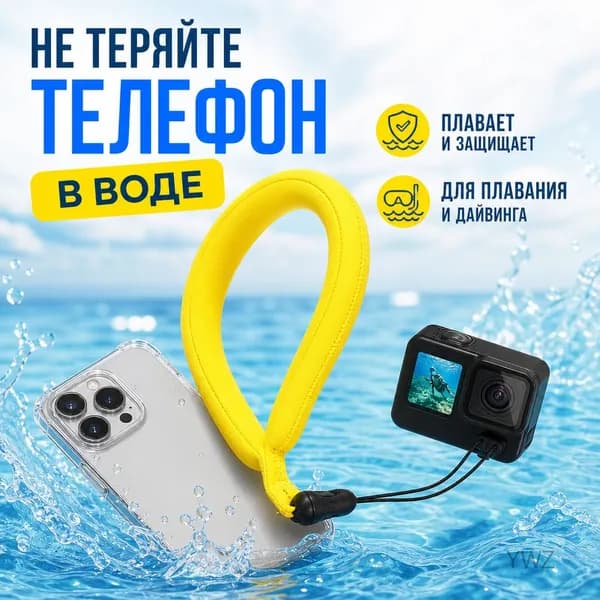 Аксессуары для дайвинга