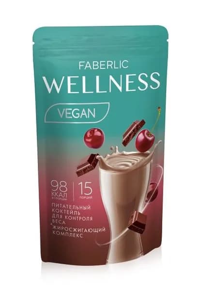 Протеиновый коктейль Wellness Vegan с жиросжигающим комплексом, вкус Вишня в шоколаде