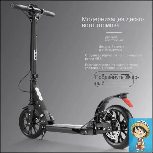 Электросамокат mzm-20260708204413551, черный