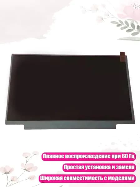 Ноутбук, (4NB1403932_HGL), разноцветный