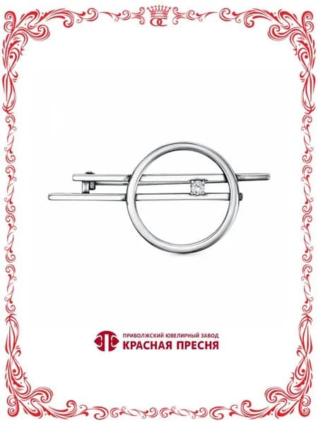 Серебряная брошь с бесцветным фианитиком оксид Б13812894