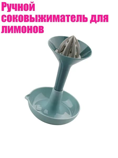 Соковыжималка электрическая 11JJ607375_ZKMC, разноцветный