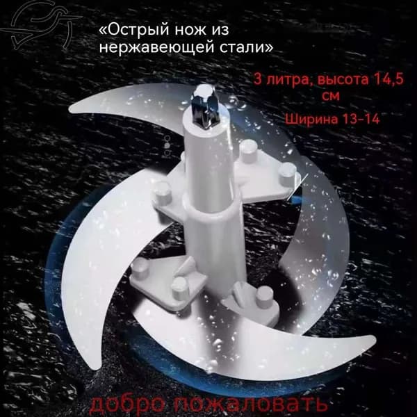 Запчасть для ручной кофемолки "1"