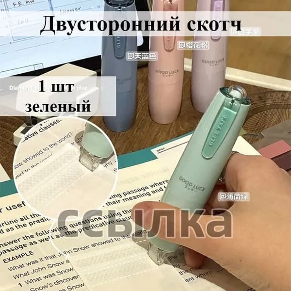 Клей канцелярский 1 шт., 54 мл./ 12.01 г.