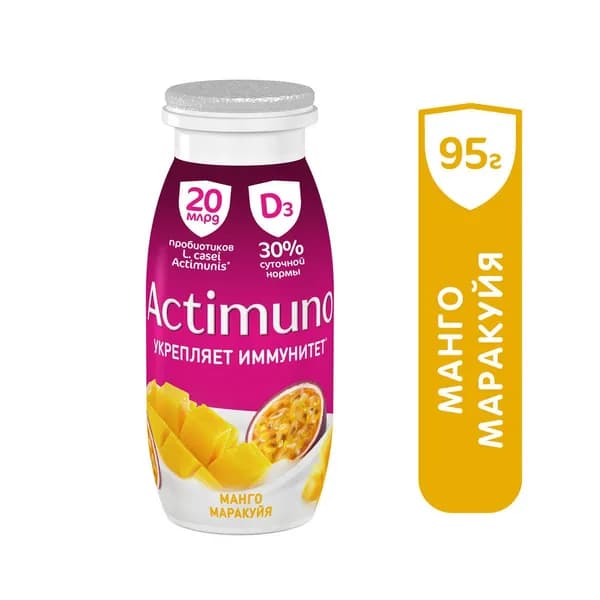 Продукт кисломолочный ACTIMUNO Манго-Маракуйя 1,5% без змж, 95г
