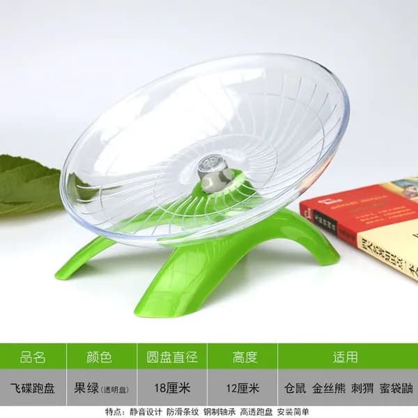 Беговое колесо для животных, Fruit green-transparent plate