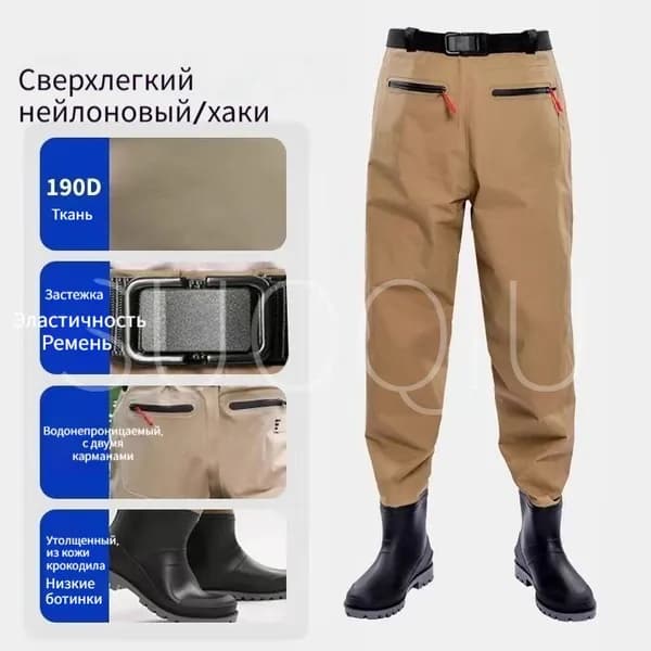 Вейдерсы