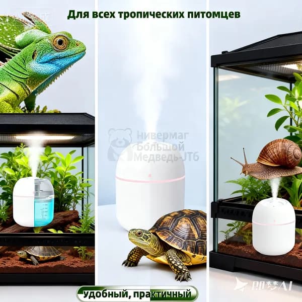 Увлажнитель воздуха lfujgbcs-3, прозрачный