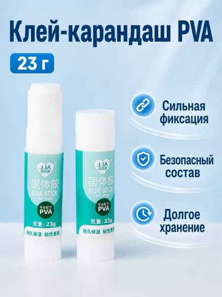 Клей канцелярский ПВАдля декупажа, для пазлов 1 шт., 23 мл./ 23 г.