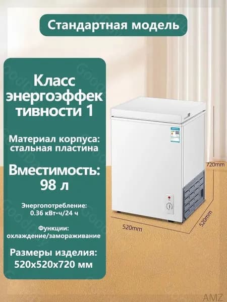 Морозильная камера 481048415-7164, светло-серый