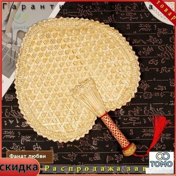 Веник для бани Бамбуковый, 1 шт.