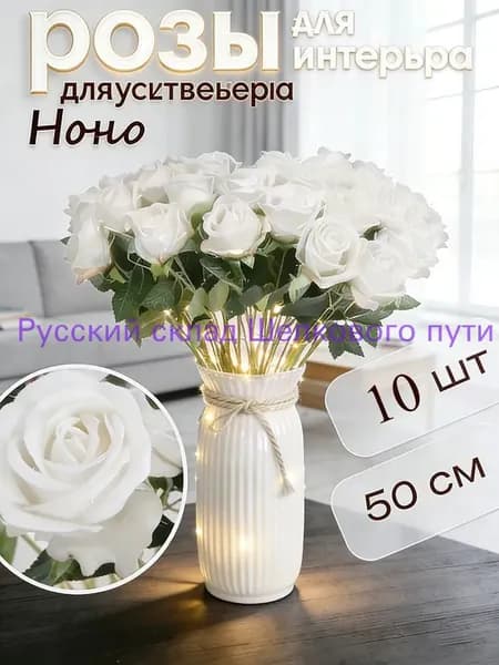 Набор из 6 вечных тканевых чёрных роз, мемориальное украшение для надгробия и кладбища, чёрные стебли и листья, долговечные цветы без ухода