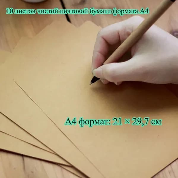 Бумага офисная для черчения A5, 10 лист., шт