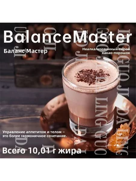 Натуральный неалкализованный какао-порошок без сахара, низкожировой шоколадный напиток, порционные стик suxia