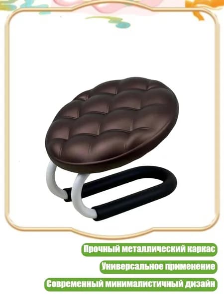 Стул откидной