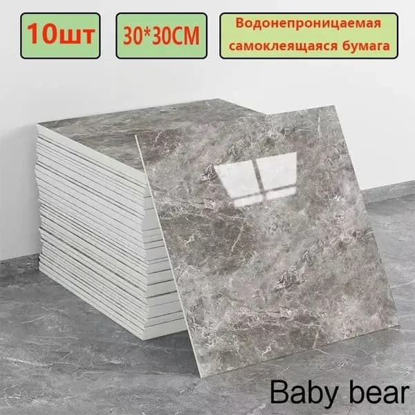 Эксклюзивные моющиеся обои для кухни 30x30 см с фольгой, 10 самоклеющихся панелей