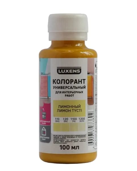 Колер 100 мл цвет лимонный