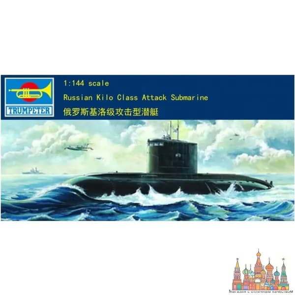 Труба 05903 1/144 русская подводная лодка класса кило