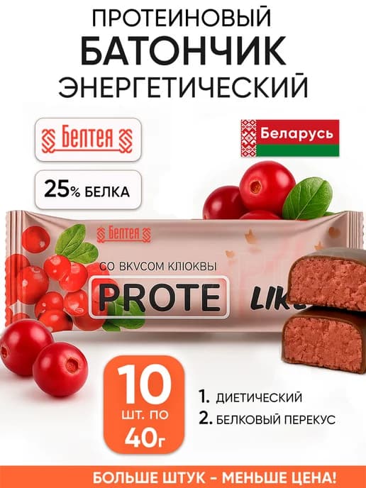 Протеиновые батончики энергетические белковые для похудения