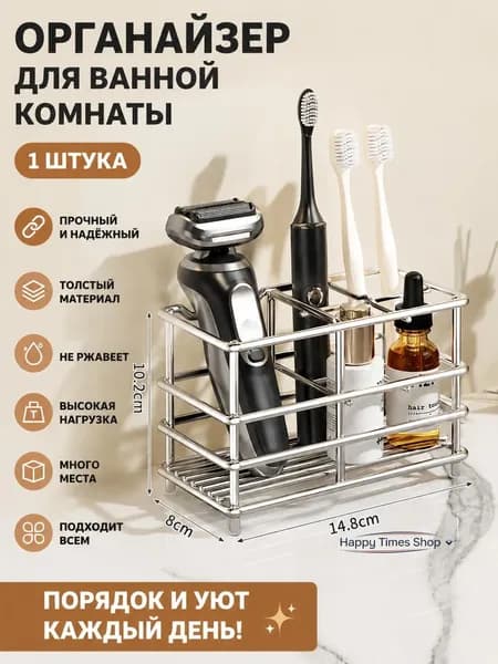 Полка для барной стойки Настольная Прямая, 14.8х8