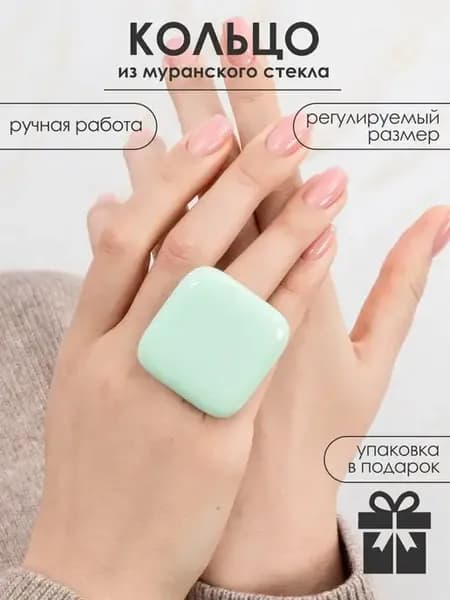 Кольцо Sandro Quadro