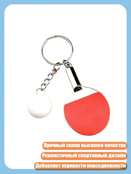 Торцевая лента для ракетки