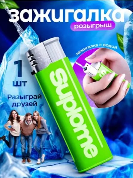 Игрушечный водяной пистолет-: Зеленый
