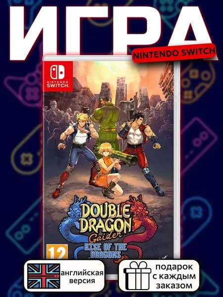 Double Dragon Gaiden Rise of the Dragons Switch, английская версия