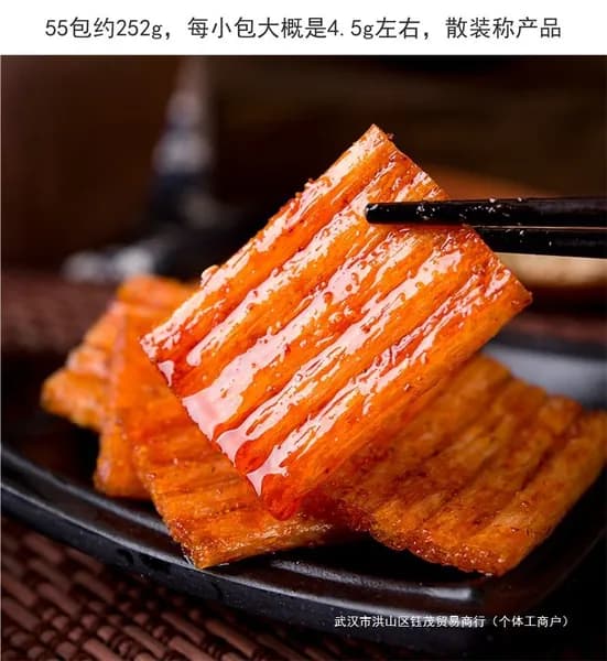 Снэки, ассорти из соевых продуктов, острые, в ассортименте, жевательные, со вкусом детства