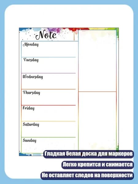 Планинг