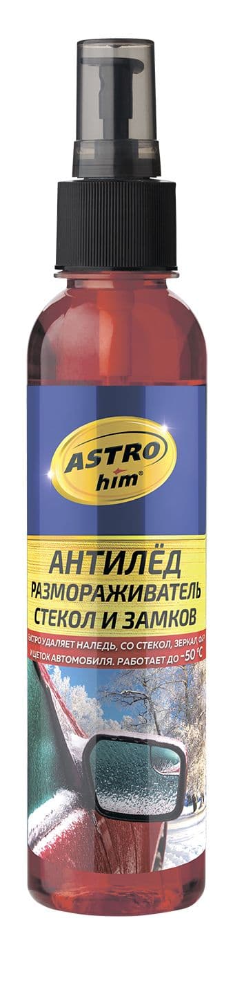 Размораживатель стекол и замков "Антилед", спрей 250 мл ASTROhim AC130
