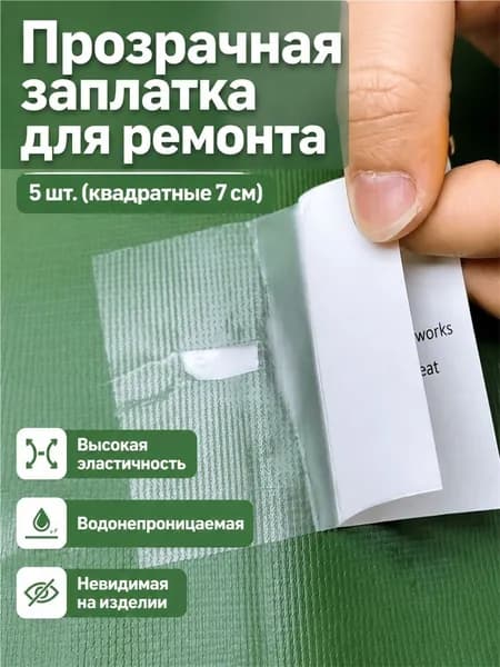 Бордюрная лента 70 мм, 1 шт