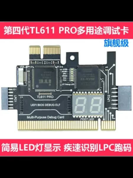 Диагностическая карта TL611 PRO