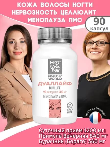 Биологически активная добавка к пище "Дуаллайф". Капсулы 500мг, №90.