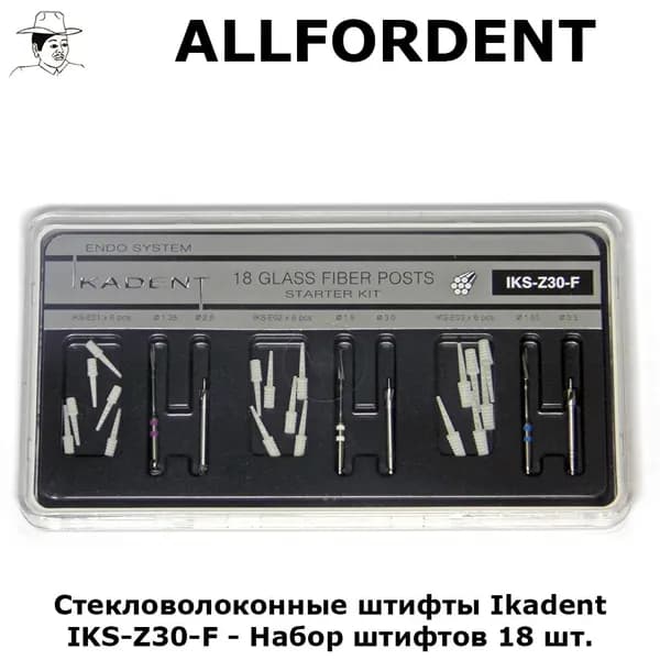 Ikadent - IKS-Z30-F - Стекловолоконные штифты - Набор штифтов 18 шт.