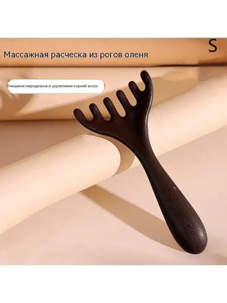 Массажная расческа из смолы с шестью когтями