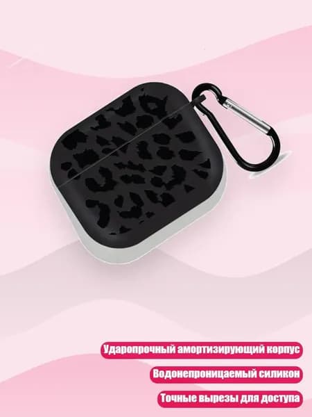 Премиальный чехол с леопардовым принтом для беспроводных наушников 1/2/3/4 с амортизирующим корпусом, - Эйрподс3