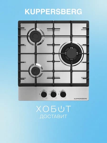 Варочная поверхность Kuppersberg FS 46 X