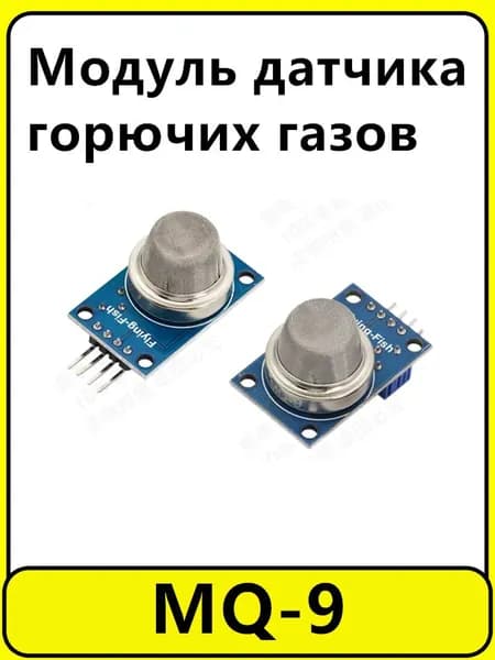 WANXINGDAGA Фитомодуль 1 шт